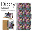 iPhone_12 手帳 ケース 手帳型ケース アイフォン12 手帳型カバー オススメ iPhone12 スマホケース レザー Apple カラフル 模様 POP ポップ デザイン かわいい イラスト 円 丸 サークル 唐草模様 和風 忍冬唐草 葡萄唐草 (12)(2)