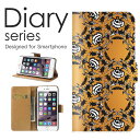 スマホケース Google Pixel4a (5G限定モデル) ケース カバー 手帳 グーグルピクセル4a(5G限定) GooglePixel4a(5G限定モデ...