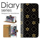 スマホケース Google Pixel6 ケース カバー 手帳 グーグルピクセル6 GooglePixel6 softbank 高級感 ゴールド 金 リッチ 壁紙 ペイズリー柄 花柄 黒 パターン 模様 植物 綾 豪華 絢爛 紋章 菱形 格子 (LL)