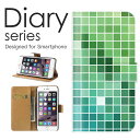 iPhone_12 手帳 ケース 手帳型ケース アイフォン12 手帳型カバー オススメ iPhone12 スマホケース レザー Apple ミラーボール キラキラ タイル 光の芸術 煌びやか 華やか デザイン 派手 輝き 装飾 緑 ダイヤモンド ジュエリー 光 (12)(2)