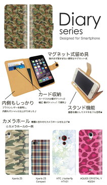 あす楽 iPod touch7 手帳 ケース 手帳型ケース アイポッドタッチ 7 手帳型カバー オススメ スマホケース レザー Apple カモフラージュ ダズル迷彩 アメーバ迷彩 雪 クール フレックターン テキスタイル 軍服 自衛隊 ハンター 空軍 (S)