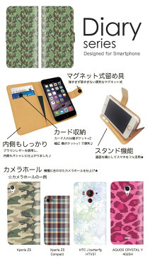 GALAXY S2 LTE 手帳 ケース SC-03D 手帳型ケース galaxys2lte 手帳型カバー オススメ ギャラクシー スマホケース レザー docomo デザート・フレック迷彩 マルチカム 迷彩 軍服 迷彩 カモフラージュ カモ アメーバ迷彩 (M)