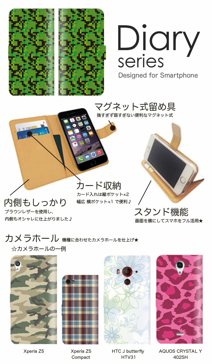 スマホケース かんたんスマホ2 A001KC ケース カバー 手帳 かんたんスマホ2 かんたんスマホ2 Y!mobile フィールド迷彩 ACU フィールド迷彩 ACU 西ドイツフレクターパターン オークリーフパターン (LL) あす楽 即日発送