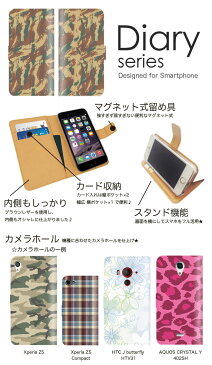 iPod touch6 手帳 ケース 手帳型ケース 手帳型カバー オススメ アイポッドタッチ スマホケース レザー Apple カモフラージュ オラオラ ドイツ軍 ACU戦闘服 オークリーフパターン 海軍特殊部隊コムスビン (S)