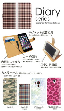 AQUOS PHONE SL 手帳 ケース IS15SH 手帳型ケース aquosphonesl 手帳型カバー オススメ アクオスフォン スマホケース レザー au チェック チェック柄 check タッタソール オーバー ブロック ガンクラブ ウインドウーペンバスケット (M)