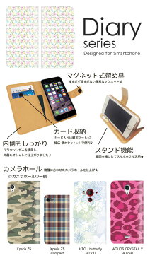 HONEY BEE 手帳 ケース 101K 手帳型ケース 手帳型カバー オススメ ハニービー スマホケース レザー softbank 花柄 フラワー かわいい 北欧 チューリップ 卒業 シーズン 入園 赤色 白色 黄色 ぼたんゆり 鬱金香 球根 (SS)