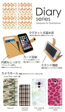 DIGNO J 手帳 ケース 704KC 手帳型ケース ディグノジェイ 手帳型カバー オススメ スマホケース レザー softbank 花柄 フラワー かわいい 北欧 四つ葉 クローバー 幸せ カラフル 総柄 かわいい 56葉クローバー ギネス記録 (V)