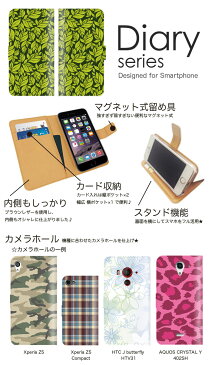 GALAXY S III Progre 手帳 ケース SCL21 手帳型ケース galaxys3 手帳型カバー オススメ ギャラクシープログレ スマホケース レザー au 花柄 フラワー かわいい 北欧 水仙 赤色 紅色 紅 ドレス トレンド ワンピース 品種 花柄 ピンクパンサー (ML)