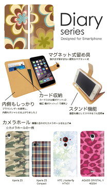 HONEY BEE 手帳 ケース 201K 手帳型ケース 手帳型カバー オススメ ハニービー スマホケース レザー softbank 花柄 フラワー かわいい 北欧 ブルー 水色 涼しい ハワイ 生花 パンジー シャーベット 鮮やか イラスト (SS)