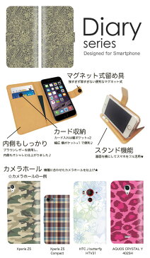 ARROWS Me 手帳 ケース F-11D 手帳型ケース arrowsme 手帳型カバー オススメ アローズミー スマホケース レザー docomo 花柄 フラワー かわいい 北欧 流行の ボタニカル柄 ドレス トレンド ワンピース 品種 花柄 ピンクパンサー (SS)