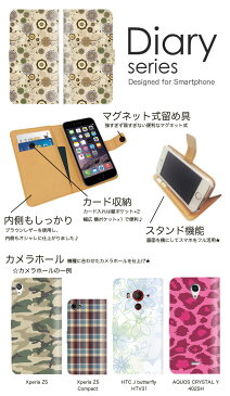 AQUOS PHONE Xx 手帳 ケース 302SH 手帳型ケース aquosphonexx 手帳型カバー オススメ アクオスフォン スマホケース レザー softbank 花柄 フラワー かわいい 北欧 流行の ボタニカル柄 生花 パンジー シャーベット 鮮やか イラスト (ML)