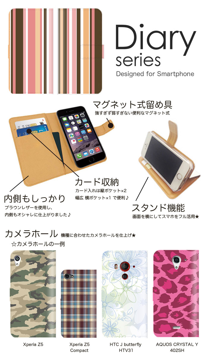 スマホケース LG VELVET L-52A ケース カバー 手帳 LG ベルベット LGVELVET docomo シンプル アート 柄 ピンク ブラック 模様 アート 芸術 スター ハート パターン 総柄 イラスト (LL)
