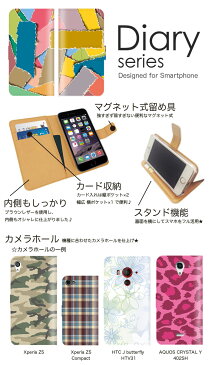 JOJO 手帳 ケース L-02K 手帳型ケース ジョジョ 手帳型カバー オススメ l02k スマホケース レザー docomo シンプル アート 柄 花々 総柄 カラフル ハート ラブリー 総柄 キュート パターン 総柄 イラスト (L)