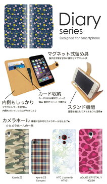 Xperia XZ2 Premium 手帳 ケース SOV38 手帳型ケース エクスペリアxz2プレミアム 手帳型カバー オススメ スマホケース レザー au かわいい デザイン アニマル 水色 ブルー 黄色 イエロー サバンナ アフリカ ペンギン 小動物 散りばめ おしゃれ (L)