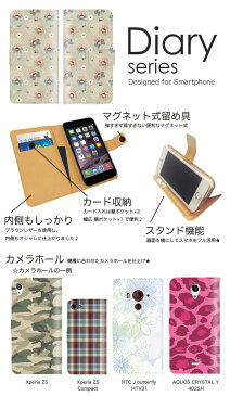 iPhone6/6s 手帳 ケース 手帳型ケース 手帳型カバー オススメ アイフォン6エス スマホケース レザー Apple かわいい デザイン アニマル 青色 ブルー 雨 レイニー うさぎ 人形 お花 フラワー 小動物 散りばめ おしゃれ (4.7)