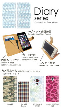 AQUOS sense 手帳 ケース SH-01K 手帳型ケース アクオスセンス 手帳型カバー オススメ sh01k スマホケース レザー docomo かわいい デザイン アニマル カラフル ゾウ ライオン うさぎ 人形 お花 フラワー 小動物 散りばめ おしゃれ (V)