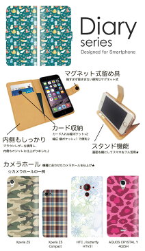 JOJO 手帳 ケース L-02K 手帳型ケース ジョジョ 手帳型カバー オススメ l02k スマホケース レザー docomo かわいい デザイン アニマル 青色 ブルー 雨 レイニー うさぎ 人形 お花 フラワー 小動物 散りばめ おしゃれ (L)