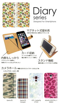 AQUOS PHONE 手帳 ケース 104SH 手帳型ケース aquosphone 手帳型カバー オススメ アクオスフォン スマホケース レザー softbank かわいい デザイン アニマル レッド 赤 カラフル 牛 豚 あひる トナカイ 小動物 散りばめ おしゃれ (M)