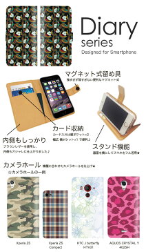 JOJO 手帳 ケース L-02K 手帳型ケース ジョジョ 手帳型カバー オススメ l02k スマホケース レザー docomo かわいい デザイン アニマル ブルー ドルフィン スター さかな フィッシュ かわいい 小動物 散りばめ おしゃれ (L)