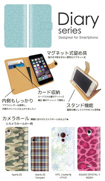Xperia XZs 手帳 ケース SOV35 手帳型ケース エクスペリアXZs 手帳型カバー オススメ スマホケース レザー au かわいい デザイン アニマル アメリカンコミック キャラクタ 森林 南極 しろくまくん 小動物 散りばめ おしゃれ (V)