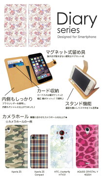 iPhoneSE 手帳 ケース 手帳型ケース iphonese 手帳型カバー オススメ アイフォンエスイー スマホケース レザー Apple かわいい デザイン アニマル カラフル ゾウ ライオン さかな フィッシュ かわいい 小動物 散りばめ おしゃれ (S)