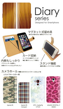 HONEY BEE 手帳 ケース 201K 手帳型ケース 手帳型カバー オススメ ハニービー スマホケース レザー softbank かわいい デザイン アニマル フラワーデザイン 花柄 品種 花柄 ピンクパンサー 小動物 散りばめ おしゃれ (SS)