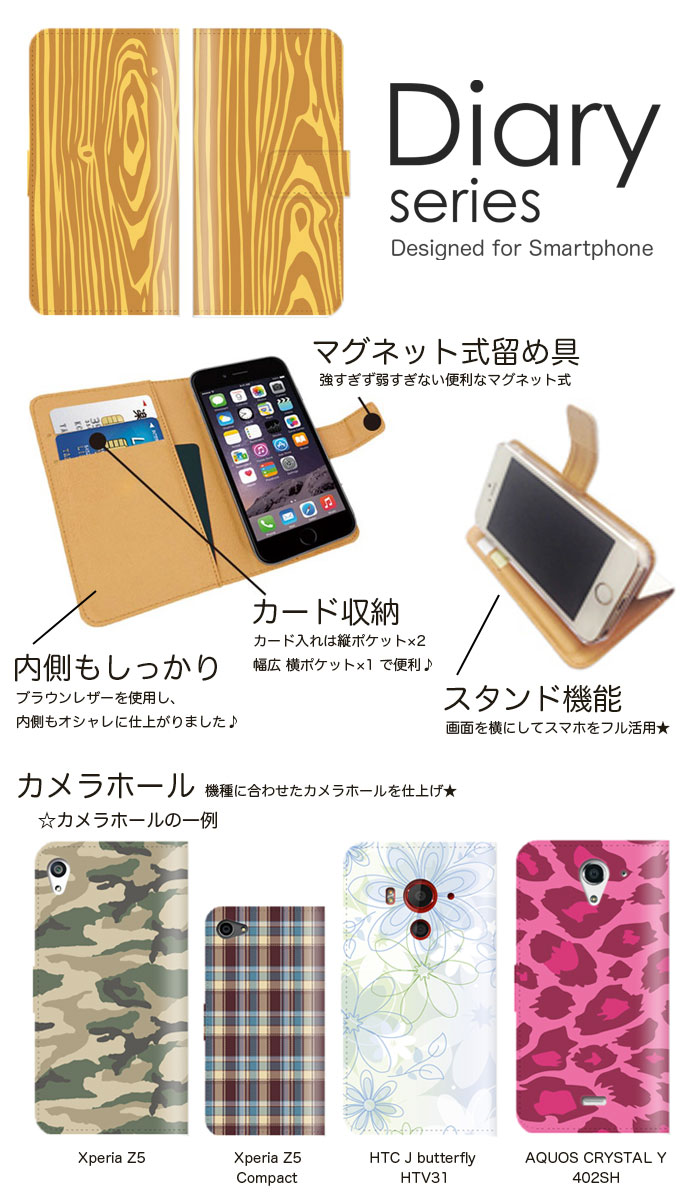 スマホケース OPPO Find X3 Pro OPG03 ケース カバー 手帳 オッポ ファインド X3 プロ OPPOFindX3Pro au 北欧 ウッドデザイン 木目 フラワーデザイン 花柄 ロジックハウス 木の家 年輪 人気 wood 森林 (LL)