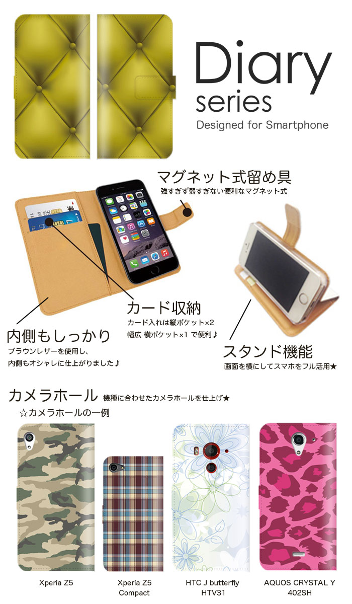 スマホケース AQUOS sense4 lite basic SH-41A SH-M15 SH-RM15 A003SH ケース カバー 手帳 アクオスセンス4 docomo Y!mobile 楽天モバイル デザイナーズ カスタム ソファ レッド ドレッドピンク 桃色 網目 高級感 ソファー レザー 調 本革調 クッション (V) あす楽 即日発送