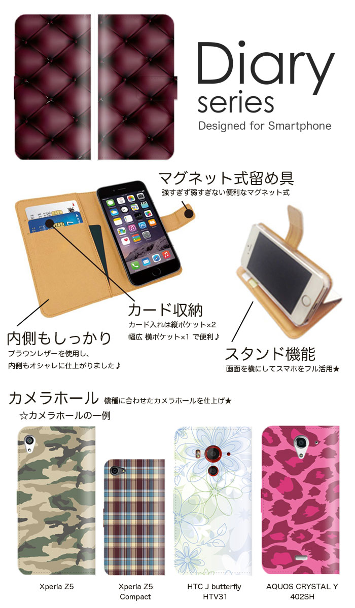 スマホケース Rakuten BIGS ケース カバー 手帳 ラクテンビッグS RakutenBIGS Y!mobile / 楽天モバイル デザイナーズ カスタム ソファ ブラック 漆黒 黒色 真っ黒 紋章 網目 高級 レザー レザー 調 本革調 クッション (LL) あす楽 即日発送