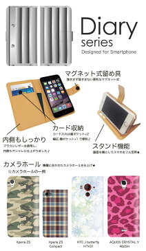 Xperia XZs 手帳 ケース SO-03J 手帳型ケース エクスペリアXZs 手帳型カバー オススメ スマホケース レザー docomo アルミ 金属 柄 デザイン レーザー加工 ステンレス フェンス 金 ゴールド メタル メタリック 網目 (V)