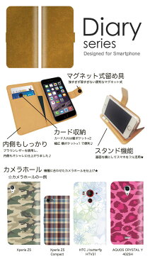 iPhoneSE 手帳 ケース 手帳型ケース iphonese 手帳型カバー オススメ アイフォンエスイー スマホケース レザー Apple メタル アルミ 金属 鉄 鋼 アイアン iron 光沢 合金 銅 カッパー 鉄板 斜め 赤錆 腐食 rust 化学反応 (S)