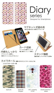 AQUOS R2 手帳 ケース 706SH 手帳型ケース アクオスアール2 手帳型カバー オススメ スマホケース レザー softbank カラフル 模様 POP ポップ デザイン かわいい イラスト 手形 レリーフ 手のひら 色紙 粘土 ペンキ ハリウッド (L)
