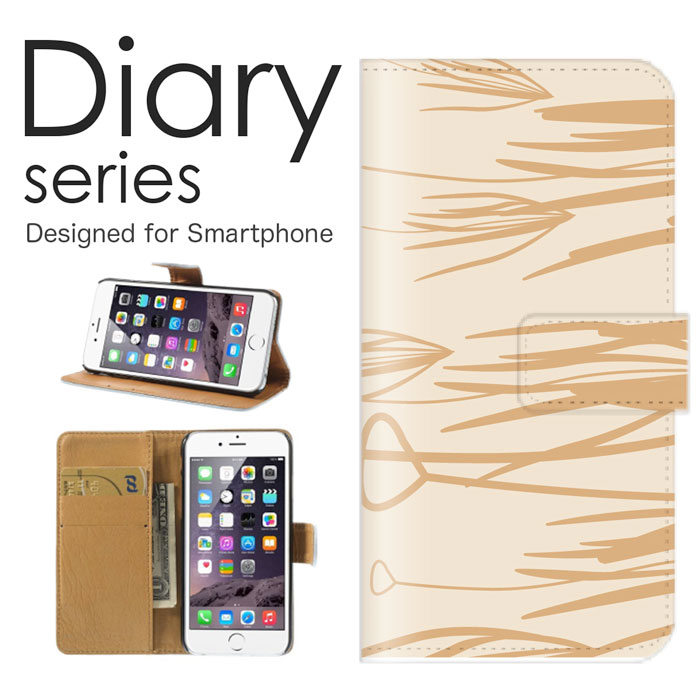 スマホケース Google Pixel4a （5G限定モデル） ケース カバー 手帳 グーグルピクセル4a（5G限定） GooglePixel4a（5G限定モデル） softbank イラスト アート デザイン アニマル 動物系 アフリカ 南米 太陽 大地 ジャマイカ 草木 ツル ツタ 草花 花柄 (L)