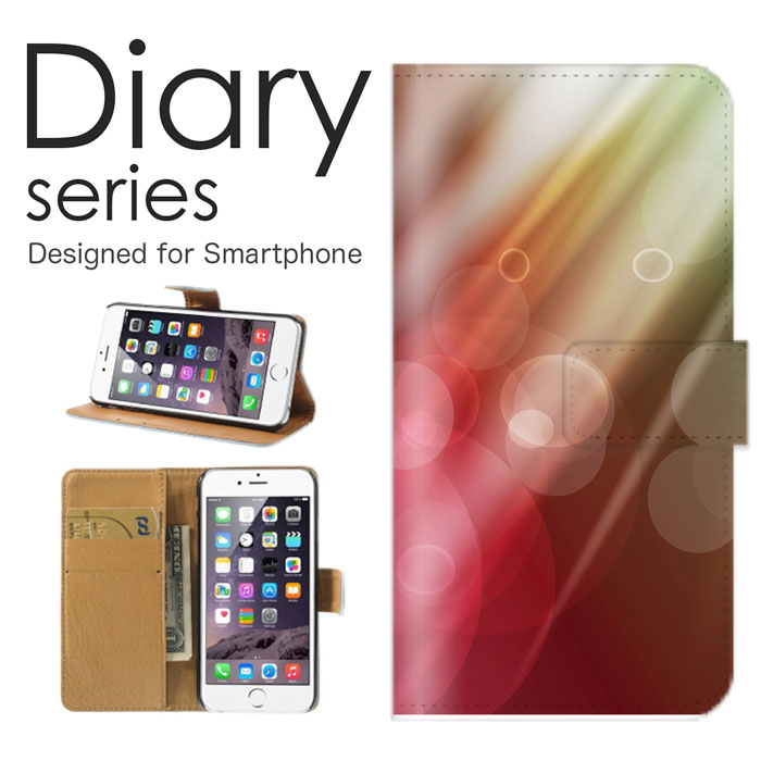 スマホケース AQUOS zero6 SHG04 /A102SH ケース カバー 手帳 アクオスゼロ6 AQUOSzero6 au / softbank お洒落柄 キラキラ 灯火 レインボー ビューティー 光 色とりどり 虹色 カラフル グラフィック 光 屈折 輝き (LL)