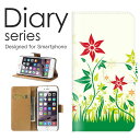 iPhone12_mini 手帳 ケース 手帳型ケース アイフォン12ミニ 手帳型カバー オススメ iPhone12mini スマホケース レザー Apple フラワーデザイン 花柄 和柄 春の 花 美しい 綺麗 桜 日本 JAPAN ペイズリ イラスト アート 満開 花柄 (12MN)(2)
