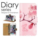 スマホケース AQUOS wish SHG06 ケース カバー 手帳 アクオスウィッシュ AQUOSwish au フラワーデザイン 花柄 和柄 春の 花 美し...