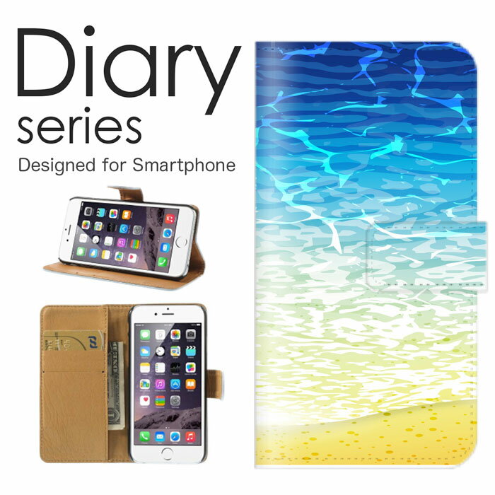 スマホケース HUAWEI P40 lite E ケース カバー 手帳 ファーウェイ P40 ライト E HUAWEIP40liteE etc 海 ヤシの木 バカンス 南国 ハワイアンデザイン サーファー 波打ち際 ビーチ 砂浜 水面 さざ波 穏やか 水中 生物 (LL)