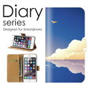 iPhone12Pro_Max 手帳 ケース 手帳型ケース アイフォン12プロマックス 手帳型カバー iPhone12promax スマホケース レザー App...