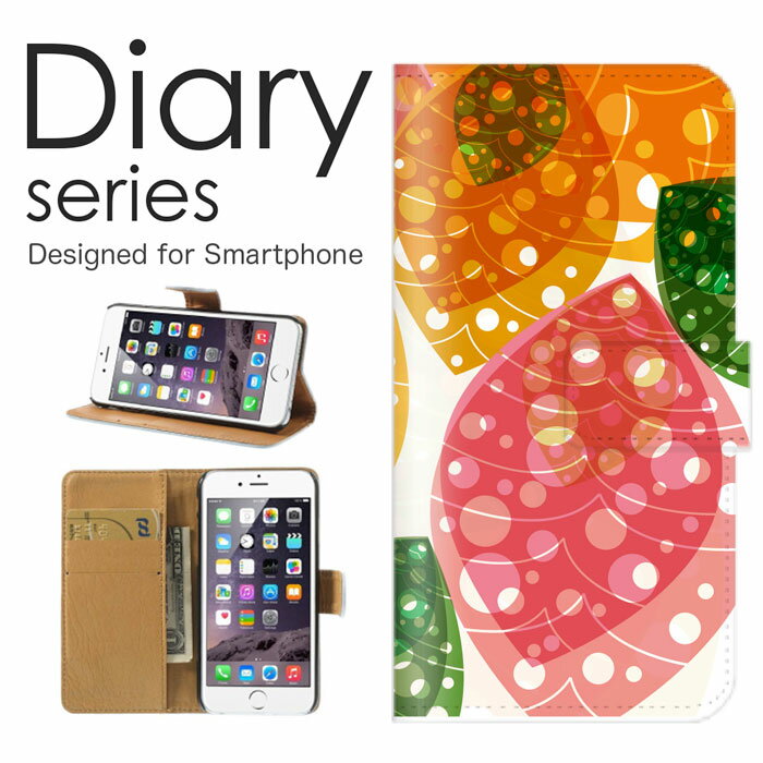 スマホケース Galaxy S10 SCV41 ケース カバー 手帳 ギャラクシー S10 GalaxyS10 au 木の葉 落ち葉 秋 もみじ 紅葉 綺麗 色彩 大自然 風景 デザイン イチョウ 並木 そよ風 秋風 枯葉 カエデ (V)