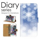 iPhone12_Pro 手帳 ケース 手帳型ケース アイフォン12プロ 手帳型カバー オススメ iPhone12pro スマホケース レザー Apple 雪の結晶 冬 クリスマス 降雪 霜 氷 暖冬 季節 積雪 雪だるま かまくら 雪片 ダイヤモンドダスト (12PR)(2)