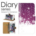 スマホケース Galaxy S20 Ultra 5G SCG03 ケース カバー 手帳 ギャラクシー S20 ウルトラ GalaxyS20Ultra5G au ...