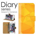 iPhone_12 手帳 ケース 手帳型ケース アイフォン12 手帳型カバー オススメ iPhone12 スマホケース レザー Apple 暖かい オータム ハ...