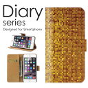 DIGNO M 手帳 ケース KYL22 手帳型ケース dignom 手帳型カバー オススメ ディグノ スマホケース レザー au ゴージャス キラキラ ギャル GAL 可愛い オータム オレンジ夕日 橙 光 輝き 草木 ボーダー ストライプ (ML)