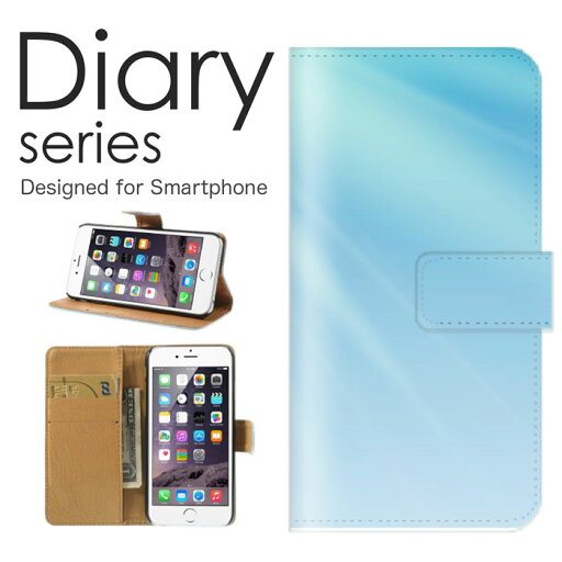 スマホケース iPhone_13 ケース カバー 手帳 アイフォン13 iPhone13 Apple 海 ブルー sea 青い 青色 深海 水 ウォーター 空 雲 ボーダー 放射状 曲線 粒 水泡 泡 さざ波 日光 快晴 スマホケース iPhone_13 ケース カバー 手帳 アイフォン13 iPhone13 Apple 海 ブルー sea 青い 青色 深海 水 ウォーター 空 雲 ボーダー 放射状 曲線 粒 水泡 泡 さざ波 日光 快晴