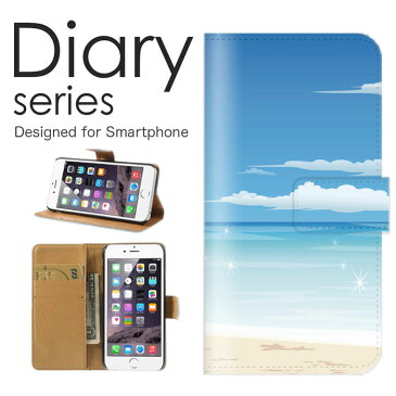 AQUOS R2 手帳 ケース SHV42 手帳型ケース アクオスアール2 手帳型カバー オススメ スマホケース レザー au アーティスティック デジタル デザイン 宇宙 ブルー sea 青い 青 深海 水 ウォーター 三角形 菱形 デルタ キューブ (L)