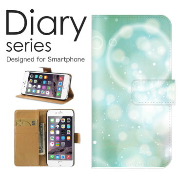 Galaxy S20 手帳 ケース SC-51A 手帳型ケース ギャラクシーS20 手帳型カバー オススメ SC51A スマホケース レザー docomo ブルー 青 緑 碧 キラキラ アート 個性的 オシャレ 光 芸術 幻想的 (L) あす楽 即日発送