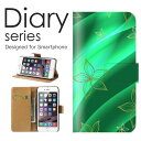 スマホケース Galaxy S21+ 5G SCG10 ケース カバー 手帳 ギャラクシー S21+ 5G GalaxyS21+5G au キラキラ デザイン ...