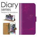 iPhone_12 手帳 ケース 手帳型ケース アイフォン12 手帳型カバー オススメ iPhone12 スマホケース レザー Apple キラキラ デザイン ...