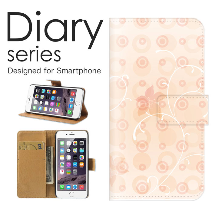 iPhone8 手帳 ケース 手帳型ケース アイフォン 8 手帳型カバー オススメ アイホン8 スマホケース レザー Apple キラキラ デザイン アート ゴールド べっこう 金色 シマシマ ボーダー 柄物 シンプル おしゃれ 美しい (8)