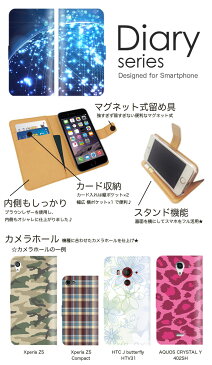 iPhoneX 手帳 ケース 手帳型ケース アイフォン X 手帳型カバー オススメ アイホン テン スマホケース レザー Apple 光 結晶 美しい 色 カラー ミラーボール レザー キラキラ デザイン アート カラフル 虹 天体 地球 惑星 恒星 宇宙 (iX)